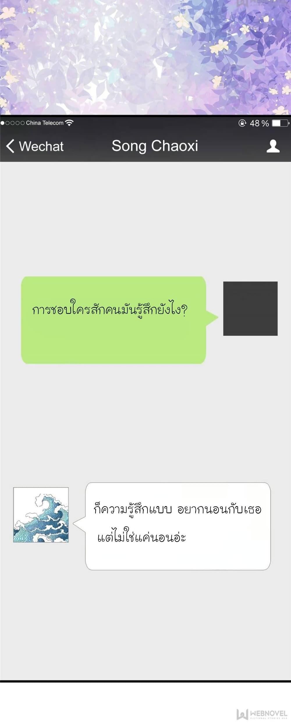 Manga-lc-com อ่านมังงะ อ่านการ์ตูน ออนไลน์ ฟรี My Beautiful Time With You ตอนที่ 1 2 3 4 5 6 7 8 9 10 11 12 13 14 ฟรี ไม่มีโฆษณา Manga-lc - อ่าน มังงะ อ่าน การ์ตูน ออนไลน์ อ่านมังงะ ฟรี