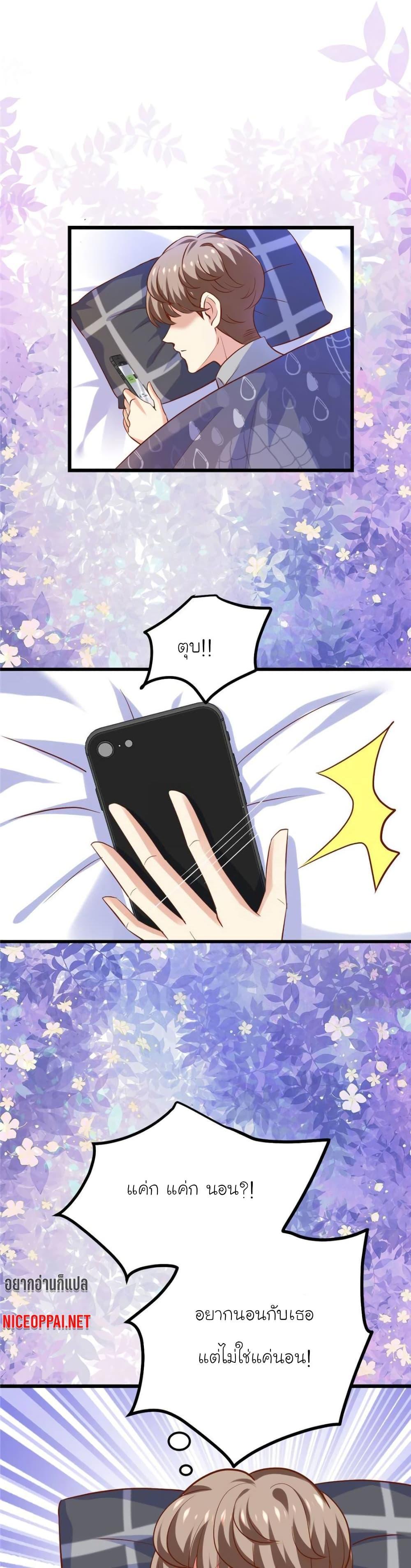 Manga-lc-com อ่านมังงะ อ่านการ์ตูน ออนไลน์ ฟรี My Beautiful Time With You ตอนที่ 1 2 3 4 5 6 7 8 9 10 11 12 13 14 ฟรี ไม่มีโฆษณา Manga-lc - อ่าน มังงะ อ่าน การ์ตูน ออนไลน์ อ่านมังงะ ฟรี