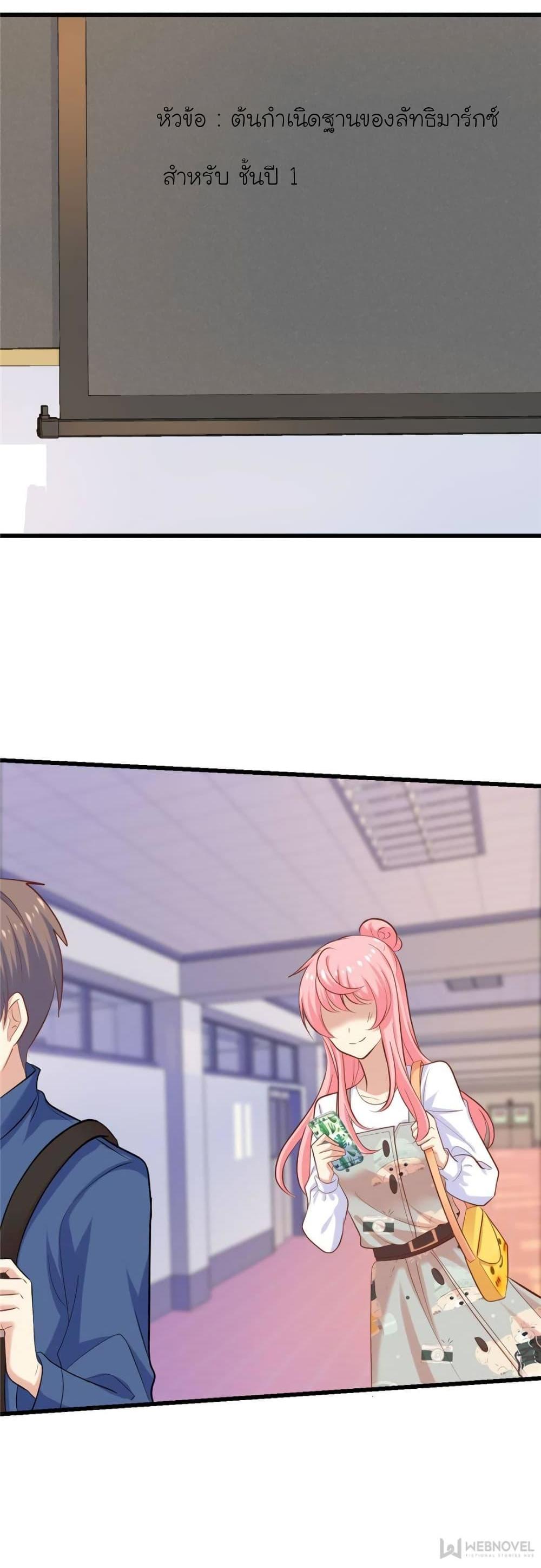 Manga-lc-com อ่านมังงะ อ่านการ์ตูน ออนไลน์ ฟรี My Beautiful Time With You ตอนที่ 1 2 3 4 5 6 7 8 9 10 11 12 13 14 ฟรี ไม่มีโฆษณา Manga-lc - อ่าน มังงะ อ่าน การ์ตูน ออนไลน์ อ่านมังงะ ฟรี