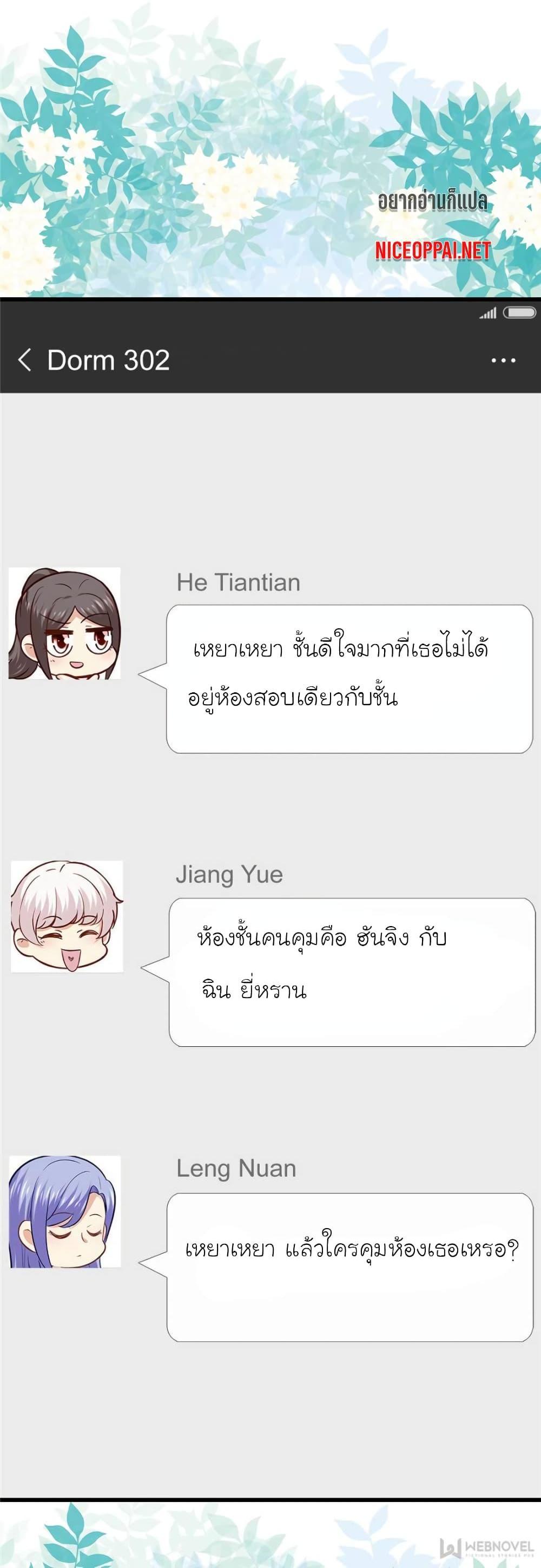 Manga-lc-com อ่านมังงะ อ่านการ์ตูน ออนไลน์ ฟรี My Beautiful Time With You ตอนที่ 1 2 3 4 5 6 7 8 9 10 11 12 13 14 ฟรี ไม่มีโฆษณา Manga-lc - อ่าน มังงะ อ่าน การ์ตูน ออนไลน์ อ่านมังงะ ฟรี