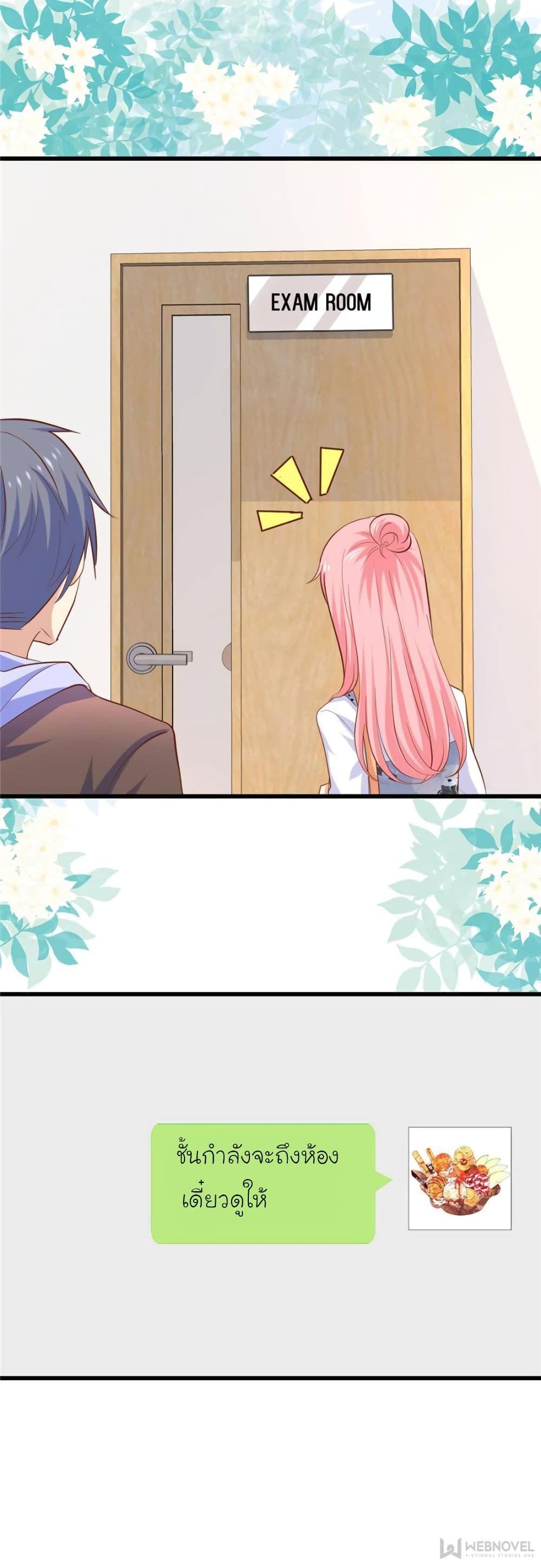 Manga-lc-com อ่านมังงะ อ่านการ์ตูน ออนไลน์ ฟรี My Beautiful Time With You ตอนที่ 1 2 3 4 5 6 7 8 9 10 11 12 13 14 ฟรี ไม่มีโฆษณา Manga-lc - อ่าน มังงะ อ่าน การ์ตูน ออนไลน์ อ่านมังงะ ฟรี