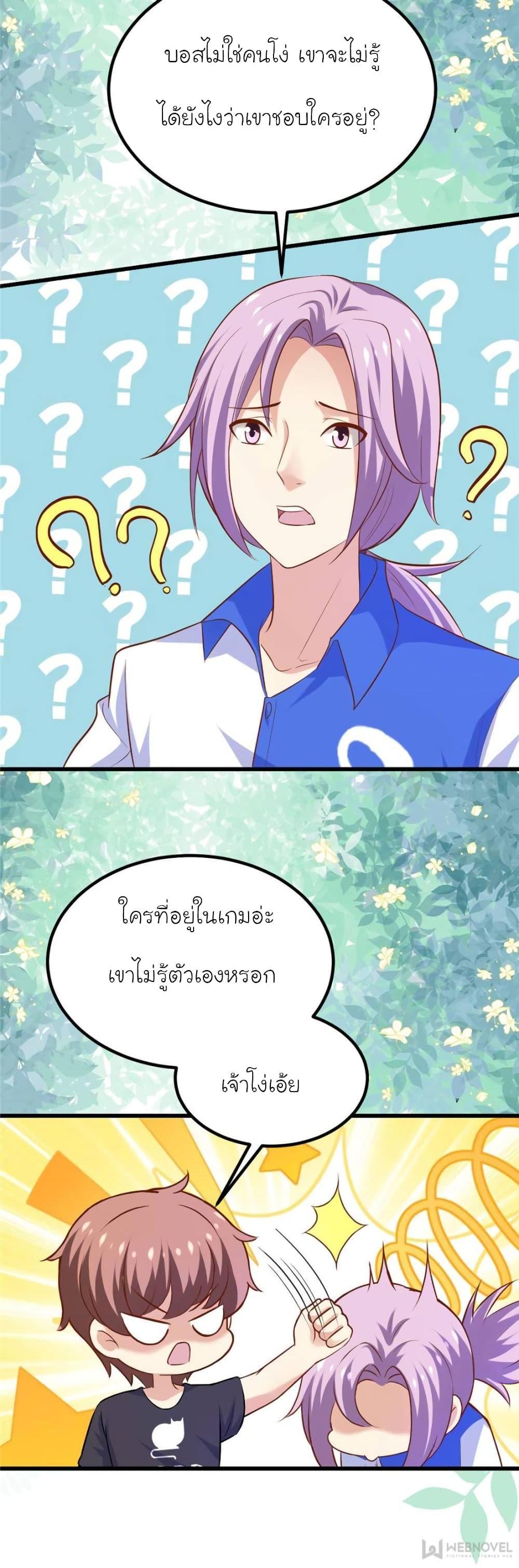 Manga-lc-com อ่านมังงะ อ่านการ์ตูน ออนไลน์ ฟรี My Beautiful Time With You ตอนที่ 1 2 3 4 5 6 7 8 9 10 11 12 13 14 ฟรี ไม่มีโฆษณา Manga-lc - อ่าน มังงะ อ่าน การ์ตูน ออนไลน์ อ่านมังงะ ฟรี