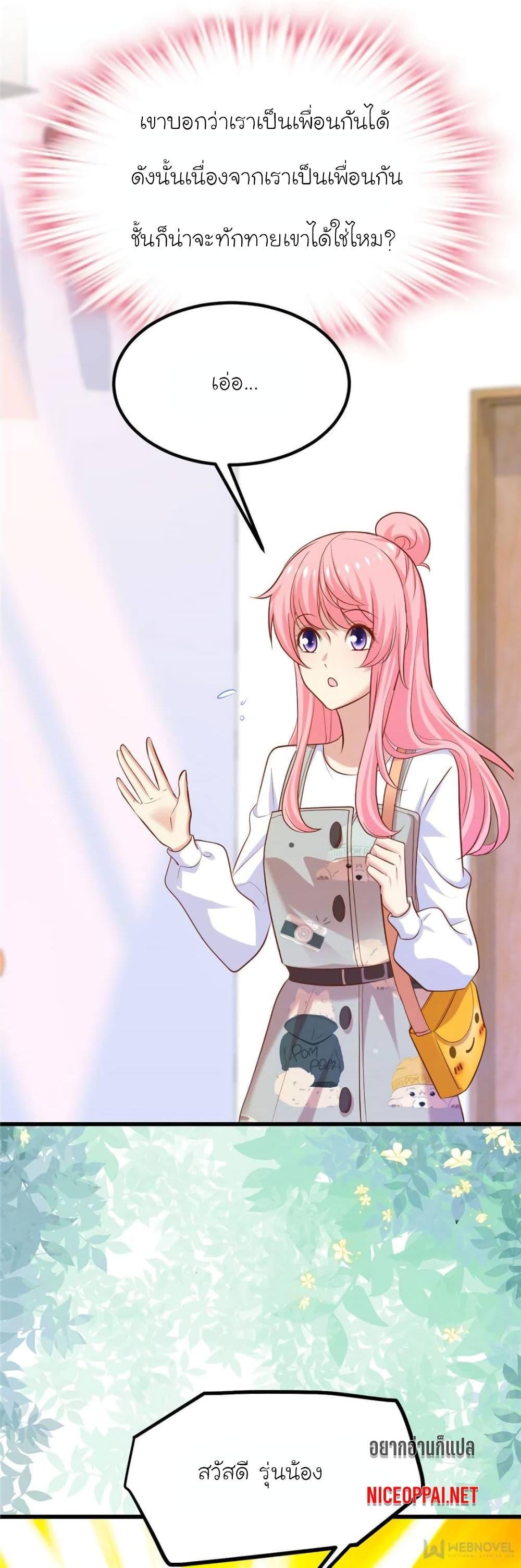 Manga-lc-com อ่านมังงะ อ่านการ์ตูน ออนไลน์ ฟรี My Beautiful Time With You ตอนที่ 1 2 3 4 5 6 7 8 9 10 11 12 13 14 ฟรี ไม่มีโฆษณา Manga-lc - อ่าน มังงะ อ่าน การ์ตูน ออนไลน์ อ่านมังงะ ฟรี