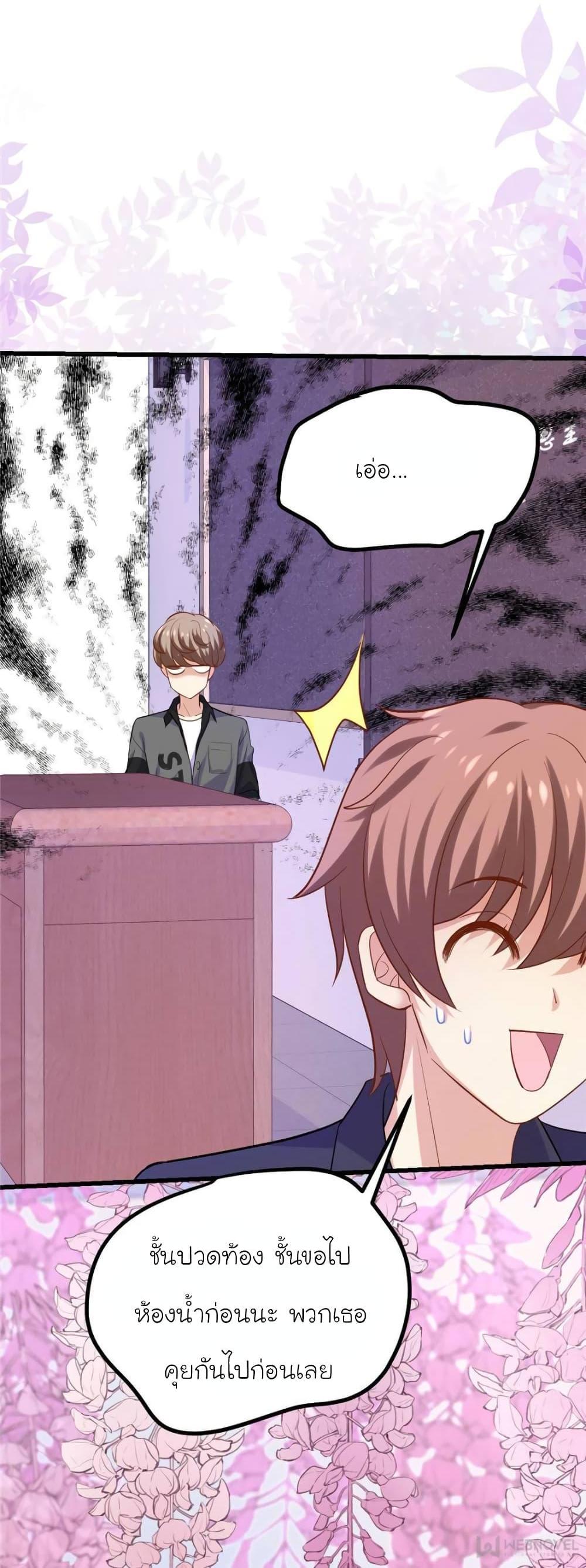 Manga-lc-com อ่านมังงะ อ่านการ์ตูน ออนไลน์ ฟรี My Beautiful Time With You ตอนที่ 1 2 3 4 5 6 7 8 9 10 11 12 13 14 ฟรี ไม่มีโฆษณา Manga-lc - อ่าน มังงะ อ่าน การ์ตูน ออนไลน์ อ่านมังงะ ฟรี