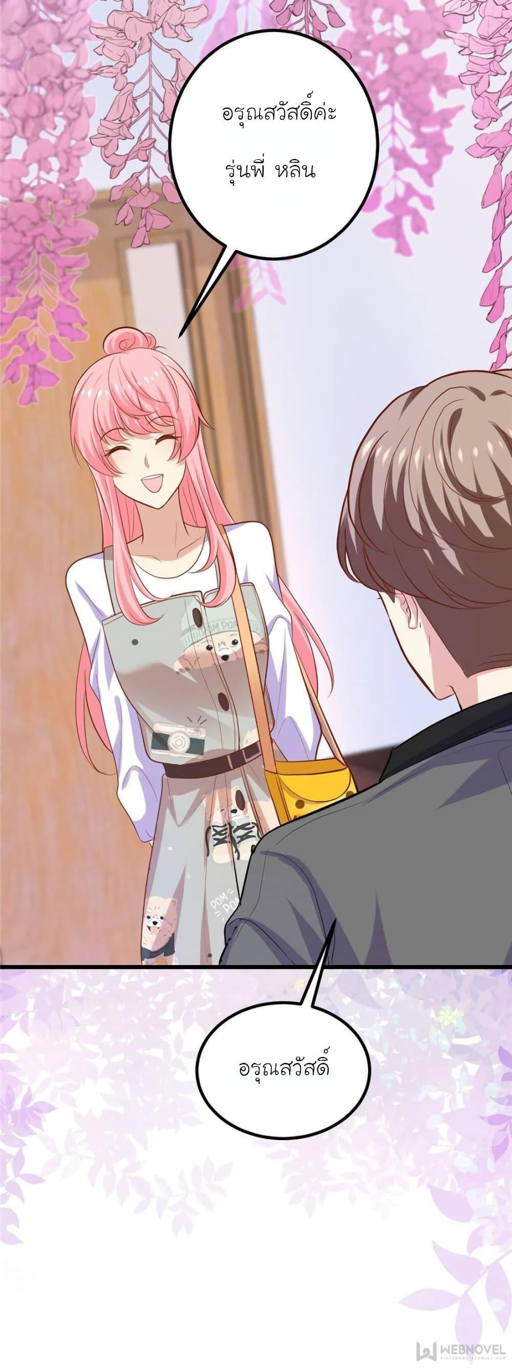 Manga-lc-com อ่านมังงะ อ่านการ์ตูน ออนไลน์ ฟรี My Beautiful Time With You ตอนที่ 1 2 3 4 5 6 7 8 9 10 11 12 13 14 ฟรี ไม่มีโฆษณา Manga-lc - อ่าน มังงะ อ่าน การ์ตูน ออนไลน์ อ่านมังงะ ฟรี