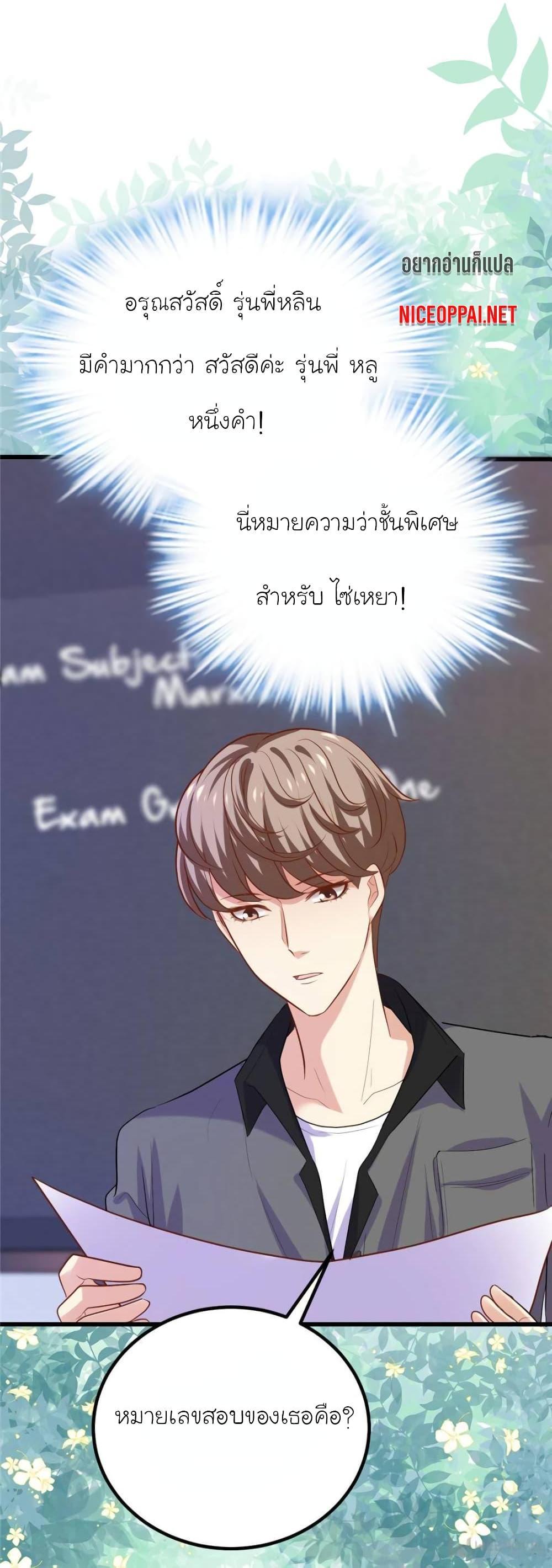 Manga-lc-com อ่านมังงะ อ่านการ์ตูน ออนไลน์ ฟรี My Beautiful Time With You ตอนที่ 1 2 3 4 5 6 7 8 9 10 11 12 13 14 ฟรี ไม่มีโฆษณา Manga-lc - อ่าน มังงะ อ่าน การ์ตูน ออนไลน์ อ่านมังงะ ฟรี