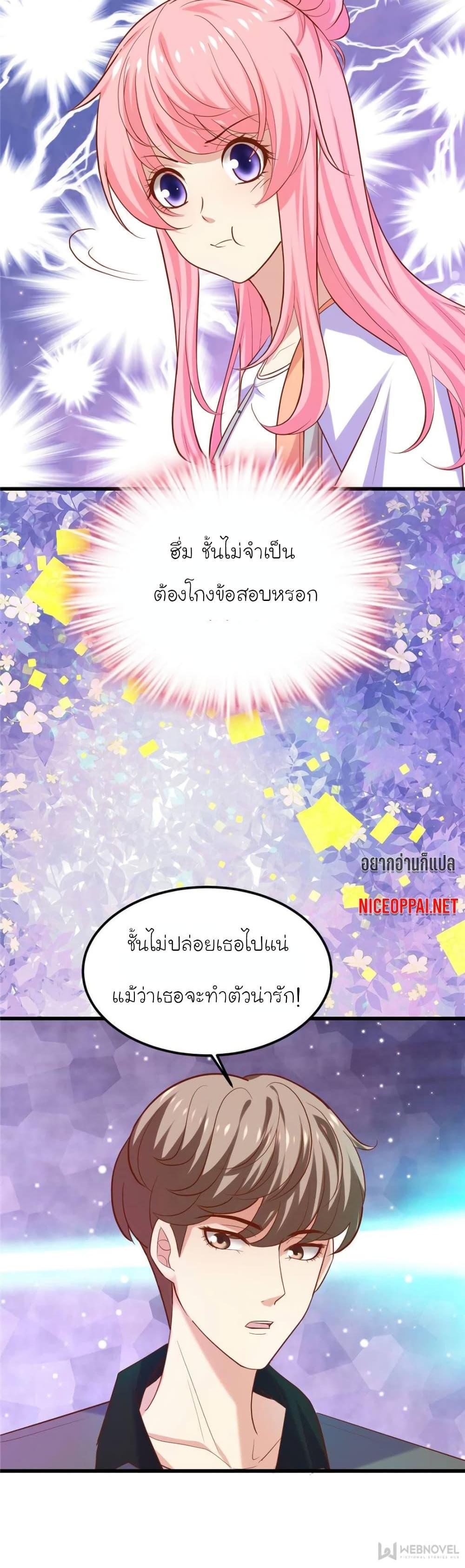 Manga-lc-com อ่านมังงะ อ่านการ์ตูน ออนไลน์ ฟรี My Beautiful Time With You ตอนที่ 1 2 3 4 5 6 7 8 9 10 11 12 13 14 ฟรี ไม่มีโฆษณา Manga-lc - อ่าน มังงะ อ่าน การ์ตูน ออนไลน์ อ่านมังงะ ฟรี