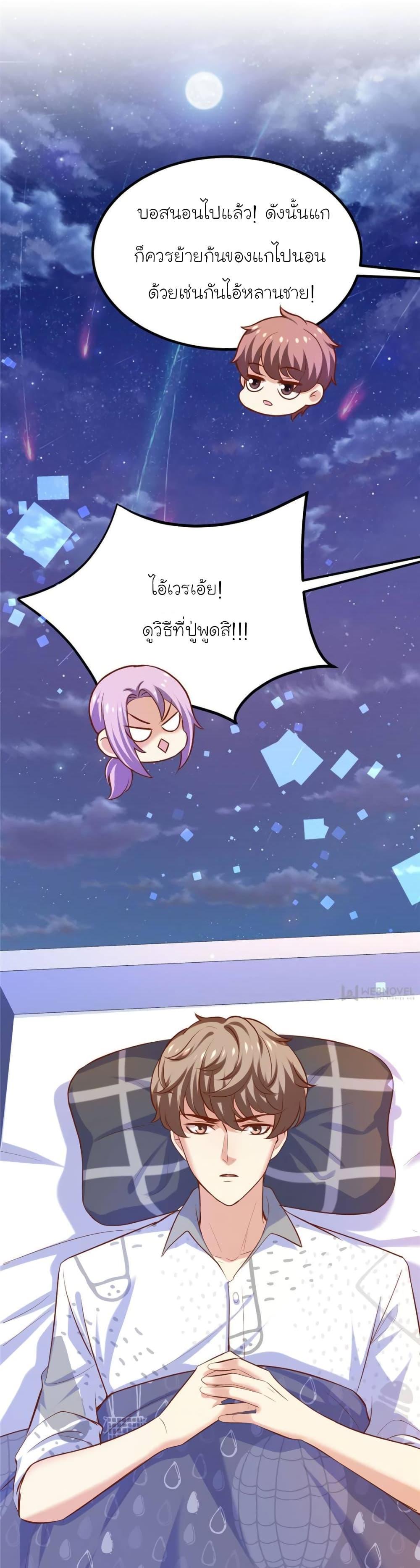 Manga-lc-com อ่านมังงะ อ่านการ์ตูน ออนไลน์ ฟรี My Beautiful Time With You ตอนที่ 1 2 3 4 5 6 7 8 9 10 11 12 13 14 ฟรี ไม่มีโฆษณา Manga-lc - อ่าน มังงะ อ่าน การ์ตูน ออนไลน์ อ่านมังงะ ฟรี