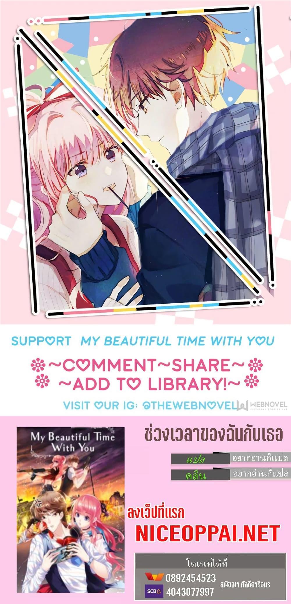 Manga-lc-com อ่านมังงะ อ่านการ์ตูน ออนไลน์ ฟรี My Beautiful Time With You ตอนที่ 1 2 3 4 5 6 7 8 9 10 11 12 13 14 ฟรี ไม่มีโฆษณา Manga-lc - อ่าน มังงะ อ่าน การ์ตูน ออนไลน์ อ่านมังงะ ฟรี