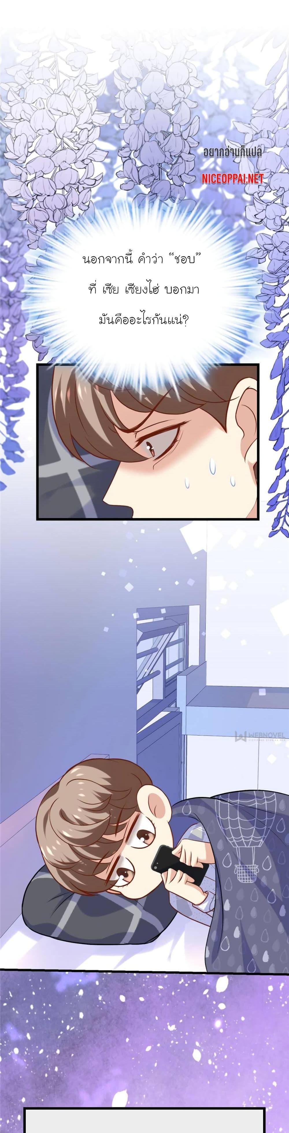 Manga-lc-com อ่านมังงะ อ่านการ์ตูน ออนไลน์ ฟรี My Beautiful Time With You ตอนที่ 1 2 3 4 5 6 7 8 9 10 11 12 13 14 ฟรี ไม่มีโฆษณา Manga-lc - อ่าน มังงะ อ่าน การ์ตูน ออนไลน์ อ่านมังงะ ฟรี