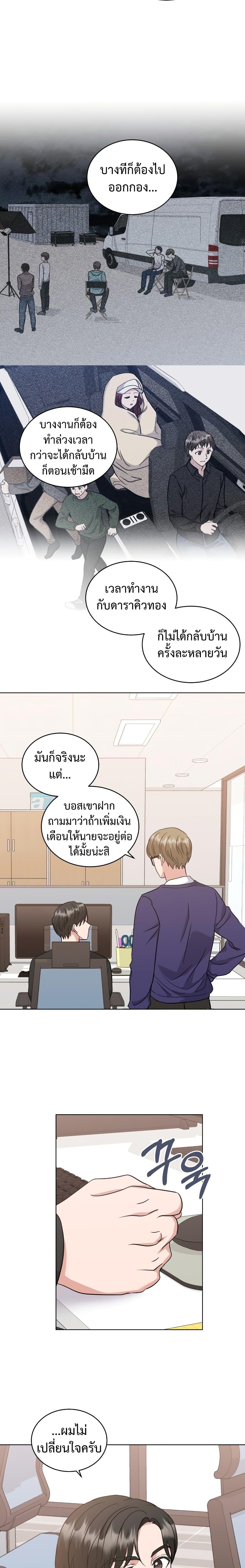 Manga-lc-com อ่านมังงะ อ่านการ์ตูน ออนไลน์ ฟรี My Daughter is a Music Genius ตอนที่ 1 2 3 4 5 6 7 8 9 10 11 12 13 14 ฟรี ไม่มีโฆษณา Manga-lc - อ่าน มังงะ อ่าน การ์ตูน ออนไลน์ อ่านมังงะ ฟรี