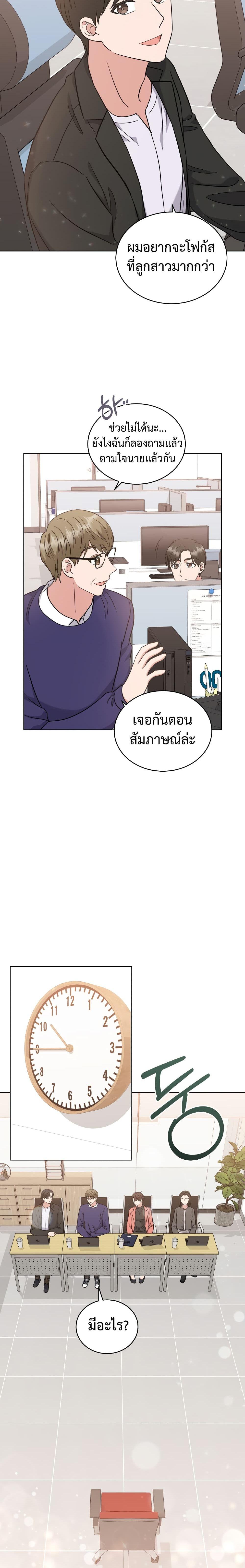Manga-lc-com อ่านมังงะ อ่านการ์ตูน ออนไลน์ ฟรี My Daughter is a Music Genius ตอนที่ 1 2 3 4 5 6 7 8 9 10 11 12 13 14 ฟรี ไม่มีโฆษณา Manga-lc - อ่าน มังงะ อ่าน การ์ตูน ออนไลน์ อ่านมังงะ ฟรี