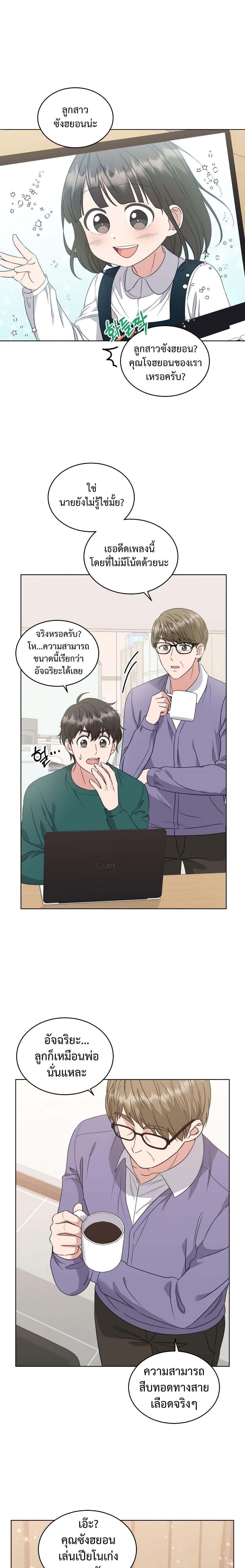Manga-lc-com อ่านมังงะ อ่านการ์ตูน ออนไลน์ ฟรี My Daughter is a Music Genius ตอนที่ 1 2 3 4 5 6 7 8 9 10 11 12 13 14 ฟรี ไม่มีโฆษณา Manga-lc - อ่าน มังงะ อ่าน การ์ตูน ออนไลน์ อ่านมังงะ ฟรี