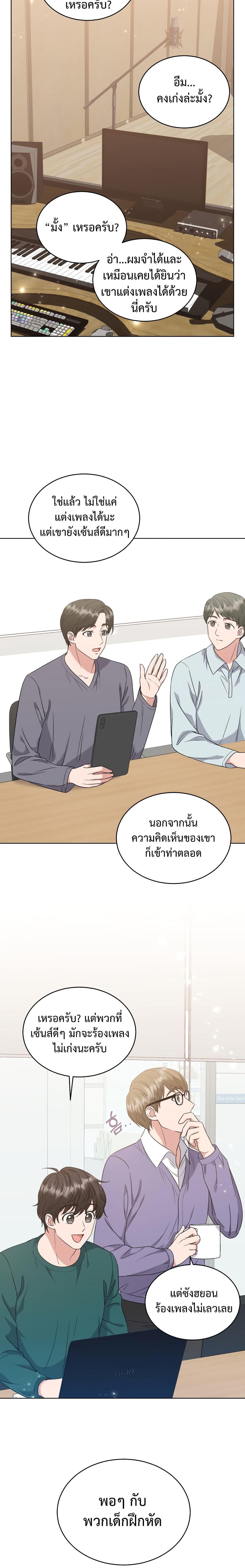 Manga-lc-com อ่านมังงะ อ่านการ์ตูน ออนไลน์ ฟรี My Daughter is a Music Genius ตอนที่ 1 2 3 4 5 6 7 8 9 10 11 12 13 14 ฟรี ไม่มีโฆษณา Manga-lc - อ่าน มังงะ อ่าน การ์ตูน ออนไลน์ อ่านมังงะ ฟรี