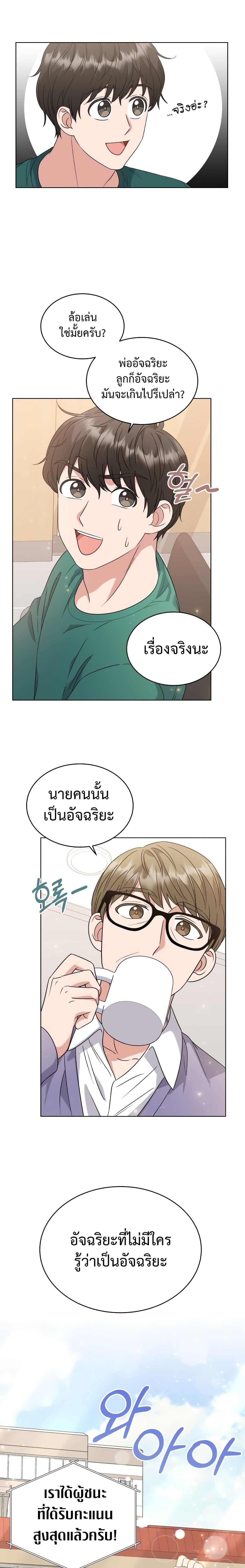 Manga-lc-com อ่านมังงะ อ่านการ์ตูน ออนไลน์ ฟรี My Daughter is a Music Genius ตอนที่ 1 2 3 4 5 6 7 8 9 10 11 12 13 14 ฟรี ไม่มีโฆษณา Manga-lc - อ่าน มังงะ อ่าน การ์ตูน ออนไลน์ อ่านมังงะ ฟรี