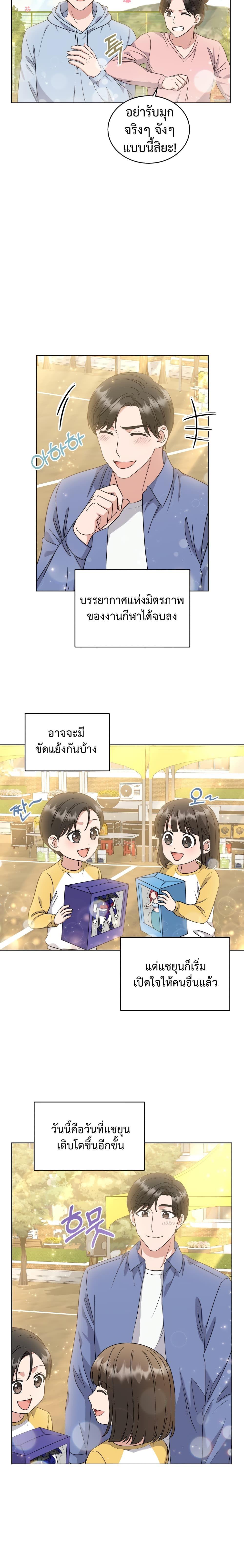Manga-lc-com อ่านมังงะ อ่านการ์ตูน ออนไลน์ ฟรี My Daughter is a Music Genius ตอนที่ 1 2 3 4 5 6 7 8 9 10 11 12 13 14 ฟรี ไม่มีโฆษณา Manga-lc - อ่าน มังงะ อ่าน การ์ตูน ออนไลน์ อ่านมังงะ ฟรี