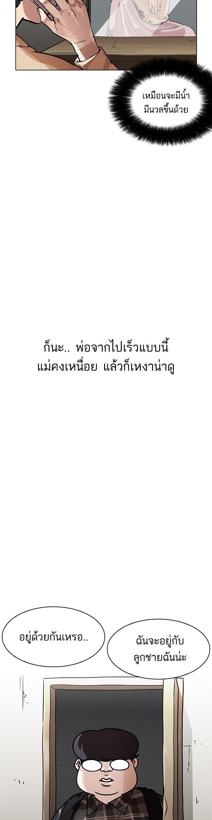 Manga-lc-com อ่านมังงะ อ่านการ์ตูน ออนไลน์ ฟรี Lookism ตอนที่ 1 2 3 4 5 6 7 8 9 10 11 12 13 14 ฟรี ไม่มีโฆษณา Manga-lc - อ่าน มังงะ อ่าน การ์ตูน ออนไลน์ อ่านมังงะ ฟรี