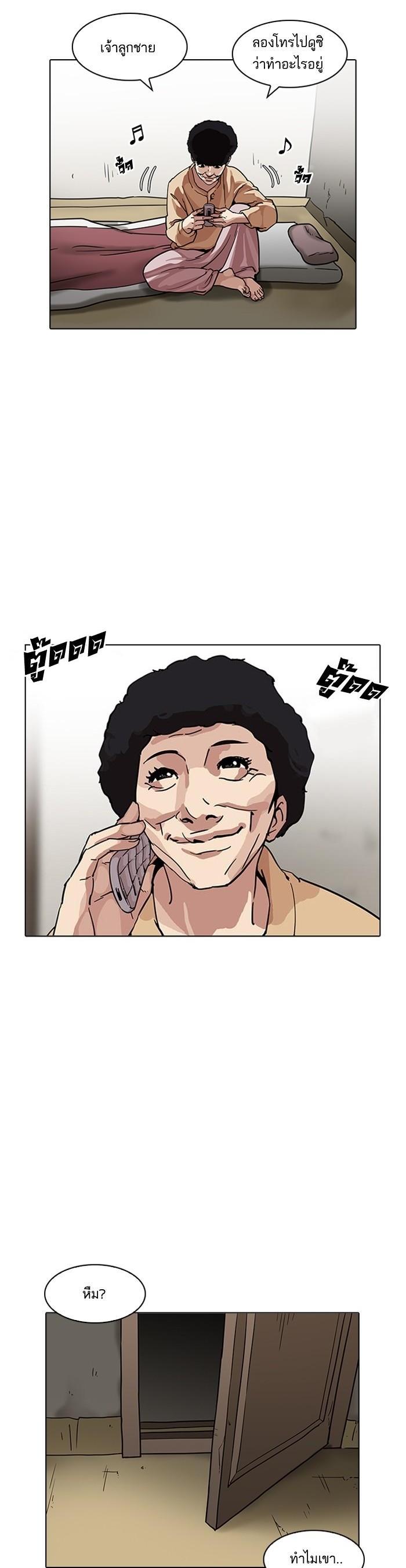 Manga-lc-com อ่านมังงะ อ่านการ์ตูน ออนไลน์ ฟรี Lookism ตอนที่ 1 2 3 4 5 6 7 8 9 10 11 12 13 14 ฟรี ไม่มีโฆษณา Manga-lc - อ่าน มังงะ อ่าน การ์ตูน ออนไลน์ อ่านมังงะ ฟรี