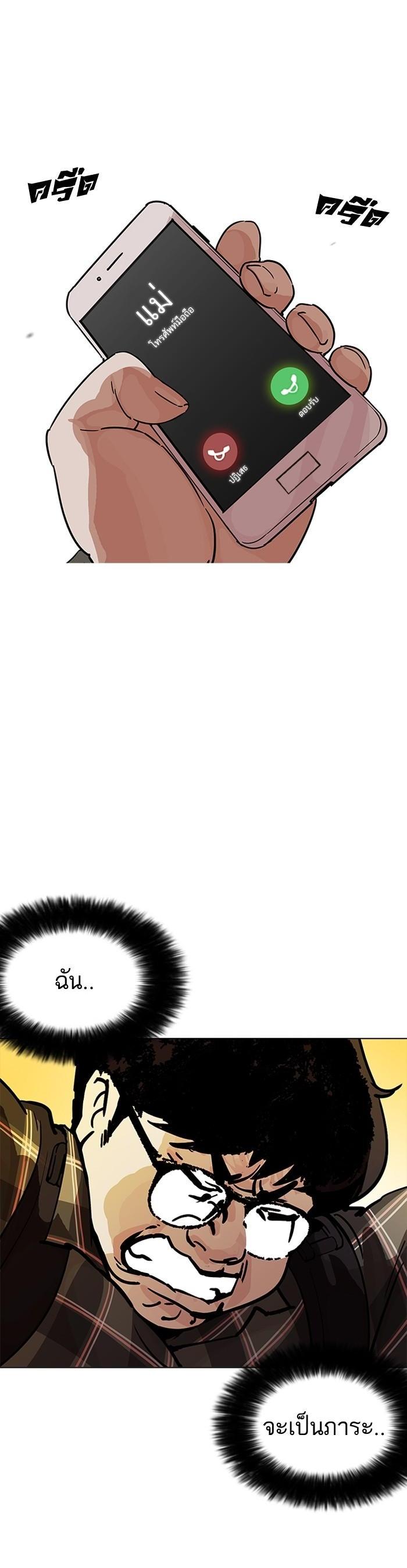 Manga-lc-com อ่านมังงะ อ่านการ์ตูน ออนไลน์ ฟรี Lookism ตอนที่ 1 2 3 4 5 6 7 8 9 10 11 12 13 14 ฟรี ไม่มีโฆษณา Manga-lc - อ่าน มังงะ อ่าน การ์ตูน ออนไลน์ อ่านมังงะ ฟรี