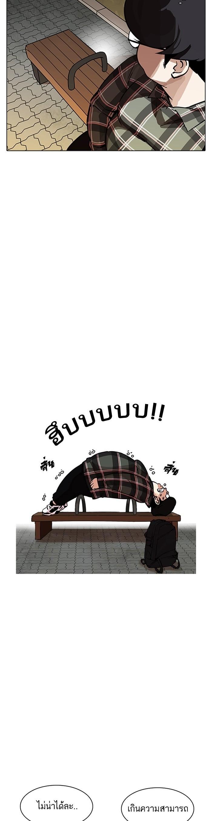 Manga-lc-com อ่านมังงะ อ่านการ์ตูน ออนไลน์ ฟรี Lookism ตอนที่ 1 2 3 4 5 6 7 8 9 10 11 12 13 14 ฟรี ไม่มีโฆษณา Manga-lc - อ่าน มังงะ อ่าน การ์ตูน ออนไลน์ อ่านมังงะ ฟรี