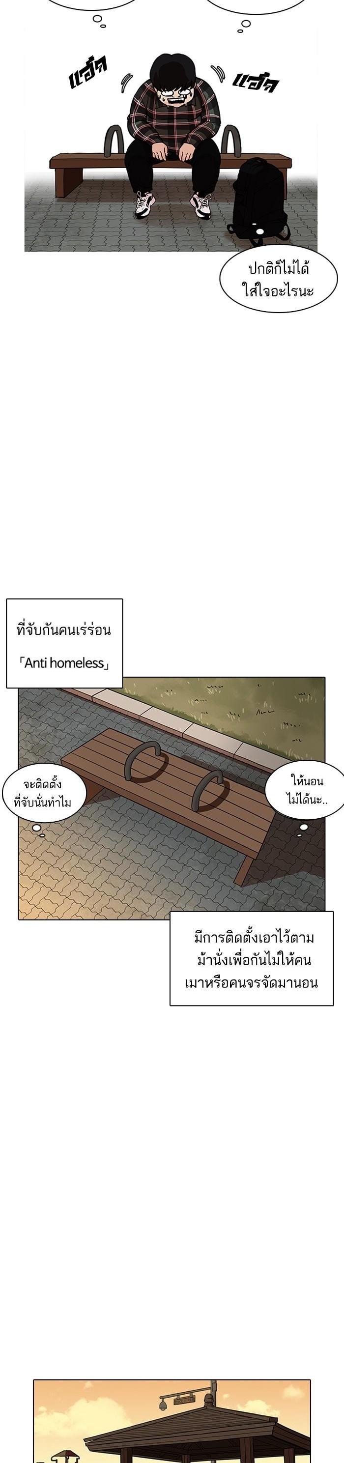 Manga-lc-com อ่านมังงะ อ่านการ์ตูน ออนไลน์ ฟรี Lookism ตอนที่ 1 2 3 4 5 6 7 8 9 10 11 12 13 14 ฟรี ไม่มีโฆษณา Manga-lc - อ่าน มังงะ อ่าน การ์ตูน ออนไลน์ อ่านมังงะ ฟรี