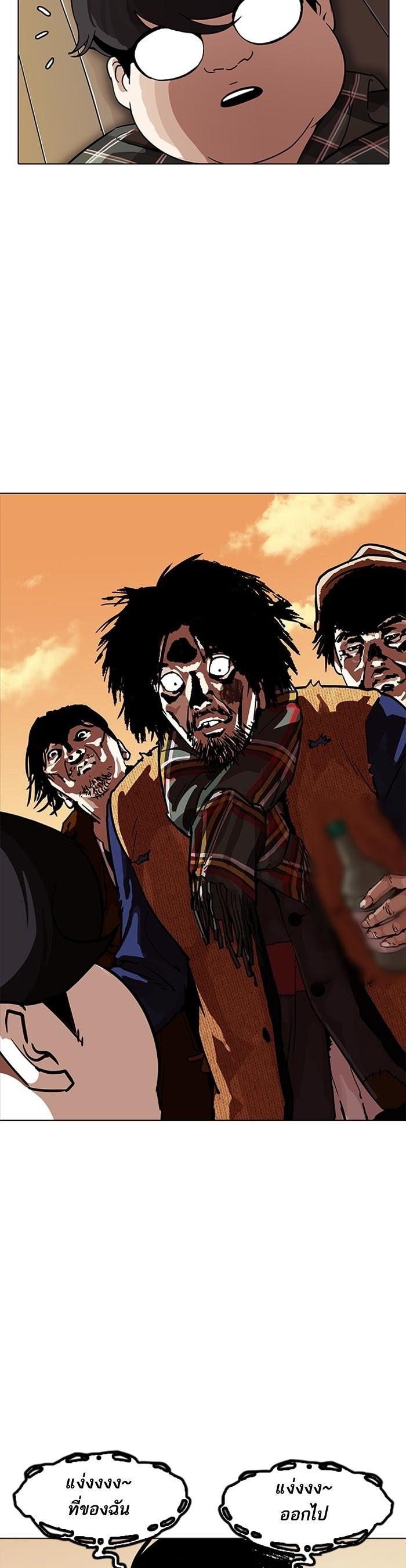 Manga-lc-com อ่านมังงะ อ่านการ์ตูน ออนไลน์ ฟรี Lookism ตอนที่ 1 2 3 4 5 6 7 8 9 10 11 12 13 14 ฟรี ไม่มีโฆษณา Manga-lc - อ่าน มังงะ อ่าน การ์ตูน ออนไลน์ อ่านมังงะ ฟรี