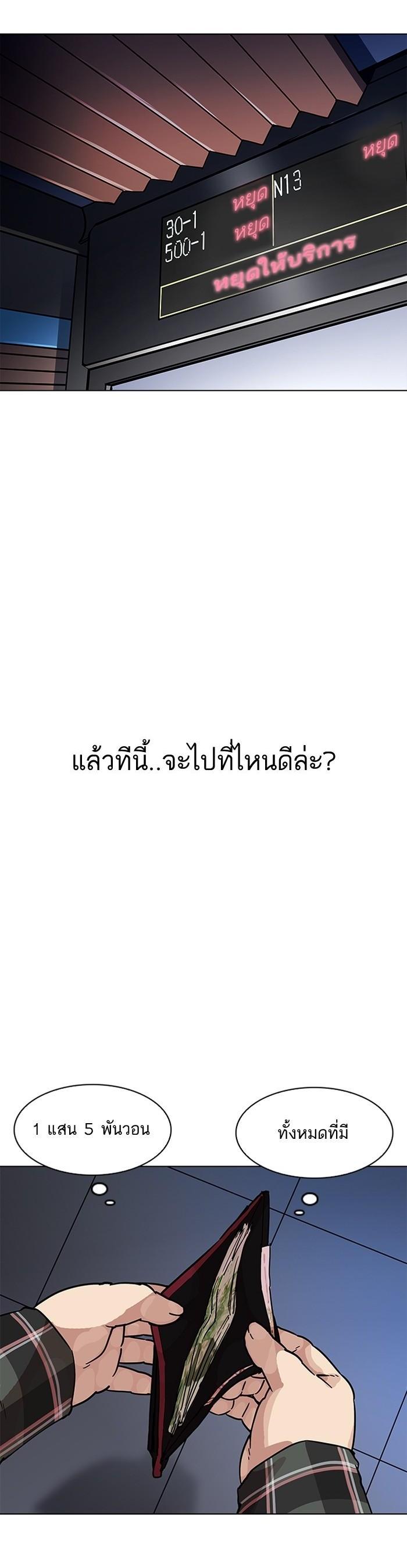 Manga-lc-com อ่านมังงะ อ่านการ์ตูน ออนไลน์ ฟรี Lookism ตอนที่ 1 2 3 4 5 6 7 8 9 10 11 12 13 14 ฟรี ไม่มีโฆษณา Manga-lc - อ่าน มังงะ อ่าน การ์ตูน ออนไลน์ อ่านมังงะ ฟรี