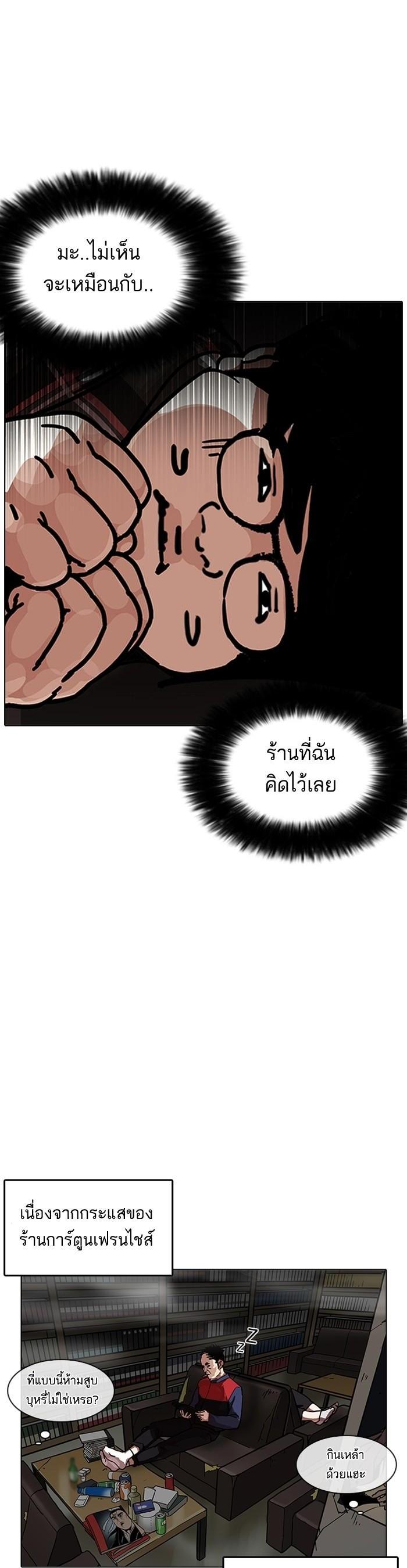 Manga-lc-com อ่านมังงะ อ่านการ์ตูน ออนไลน์ ฟรี Lookism ตอนที่ 1 2 3 4 5 6 7 8 9 10 11 12 13 14 ฟรี ไม่มีโฆษณา Manga-lc - อ่าน มังงะ อ่าน การ์ตูน ออนไลน์ อ่านมังงะ ฟรี