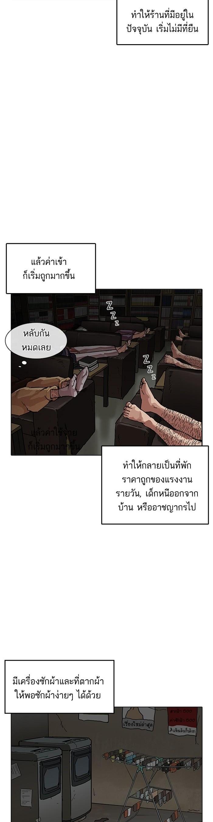 Manga-lc-com อ่านมังงะ อ่านการ์ตูน ออนไลน์ ฟรี Lookism ตอนที่ 1 2 3 4 5 6 7 8 9 10 11 12 13 14 ฟรี ไม่มีโฆษณา Manga-lc - อ่าน มังงะ อ่าน การ์ตูน ออนไลน์ อ่านมังงะ ฟรี