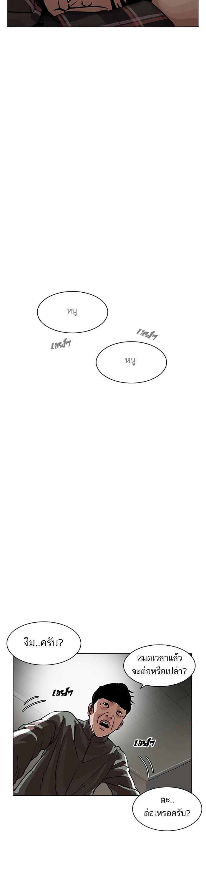 Manga-lc-com อ่านมังงะ อ่านการ์ตูน ออนไลน์ ฟรี Lookism ตอนที่ 1 2 3 4 5 6 7 8 9 10 11 12 13 14 ฟรี ไม่มีโฆษณา Manga-lc - อ่าน มังงะ อ่าน การ์ตูน ออนไลน์ อ่านมังงะ ฟรี