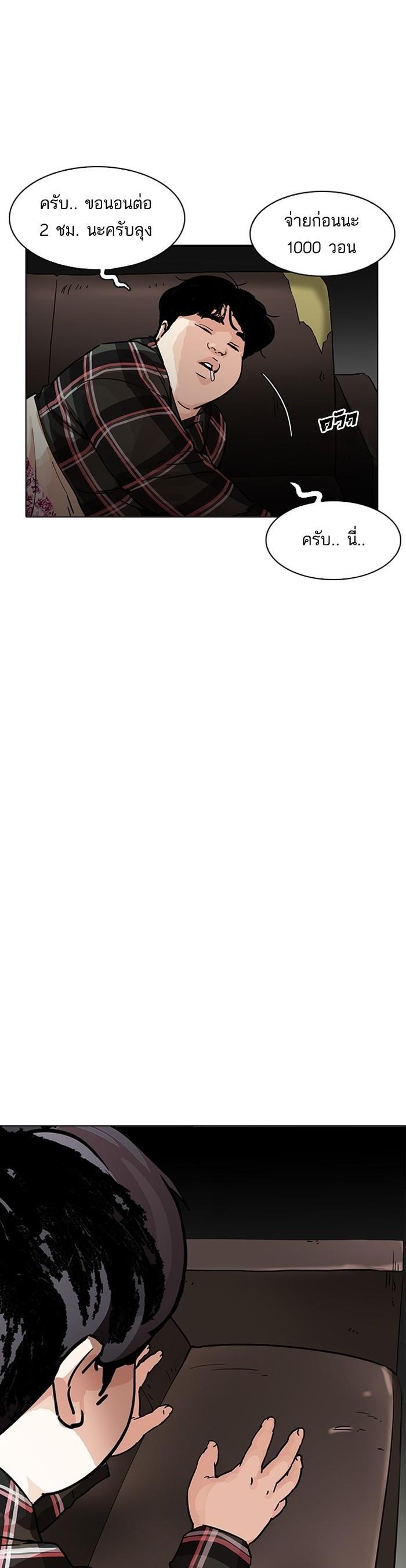 Manga-lc-com อ่านมังงะ อ่านการ์ตูน ออนไลน์ ฟรี Lookism ตอนที่ 1 2 3 4 5 6 7 8 9 10 11 12 13 14 ฟรี ไม่มีโฆษณา Manga-lc - อ่าน มังงะ อ่าน การ์ตูน ออนไลน์ อ่านมังงะ ฟรี