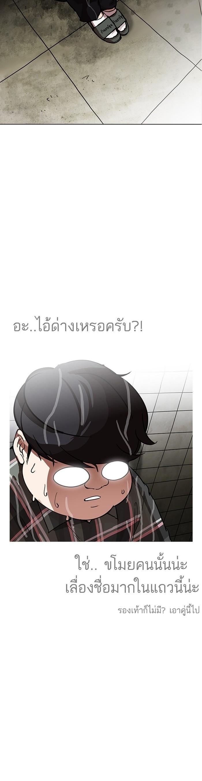 Manga-lc-com อ่านมังงะ อ่านการ์ตูน ออนไลน์ ฟรี Lookism ตอนที่ 1 2 3 4 5 6 7 8 9 10 11 12 13 14 ฟรี ไม่มีโฆษณา Manga-lc - อ่าน มังงะ อ่าน การ์ตูน ออนไลน์ อ่านมังงะ ฟรี