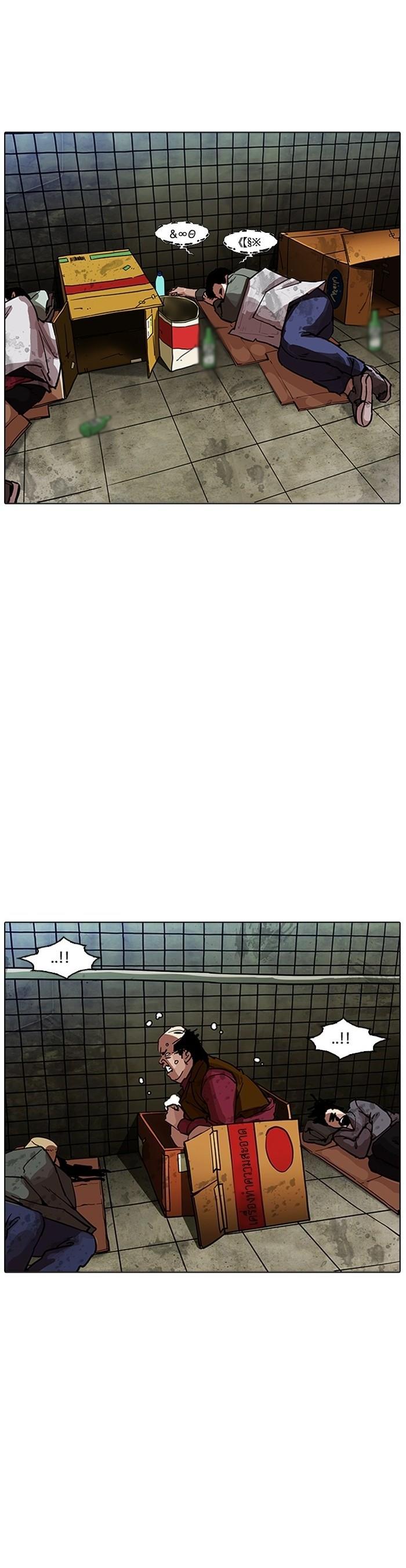 Manga-lc-com อ่านมังงะ อ่านการ์ตูน ออนไลน์ ฟรี Lookism ตอนที่ 1 2 3 4 5 6 7 8 9 10 11 12 13 14 ฟรี ไม่มีโฆษณา Manga-lc - อ่าน มังงะ อ่าน การ์ตูน ออนไลน์ อ่านมังงะ ฟรี