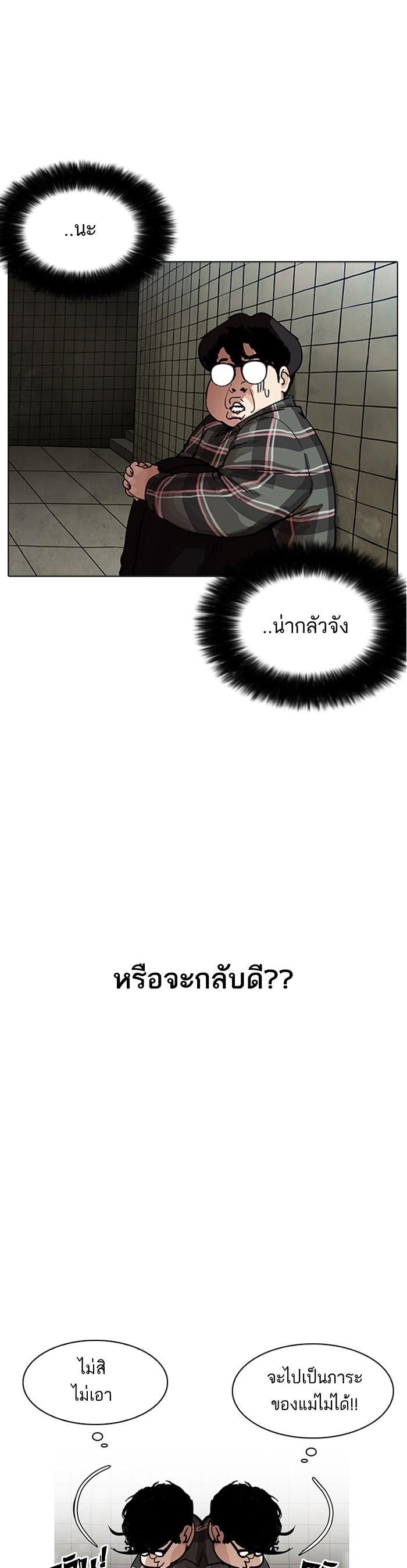 Manga-lc-com อ่านมังงะ อ่านการ์ตูน ออนไลน์ ฟรี Lookism ตอนที่ 1 2 3 4 5 6 7 8 9 10 11 12 13 14 ฟรี ไม่มีโฆษณา Manga-lc - อ่าน มังงะ อ่าน การ์ตูน ออนไลน์ อ่านมังงะ ฟรี