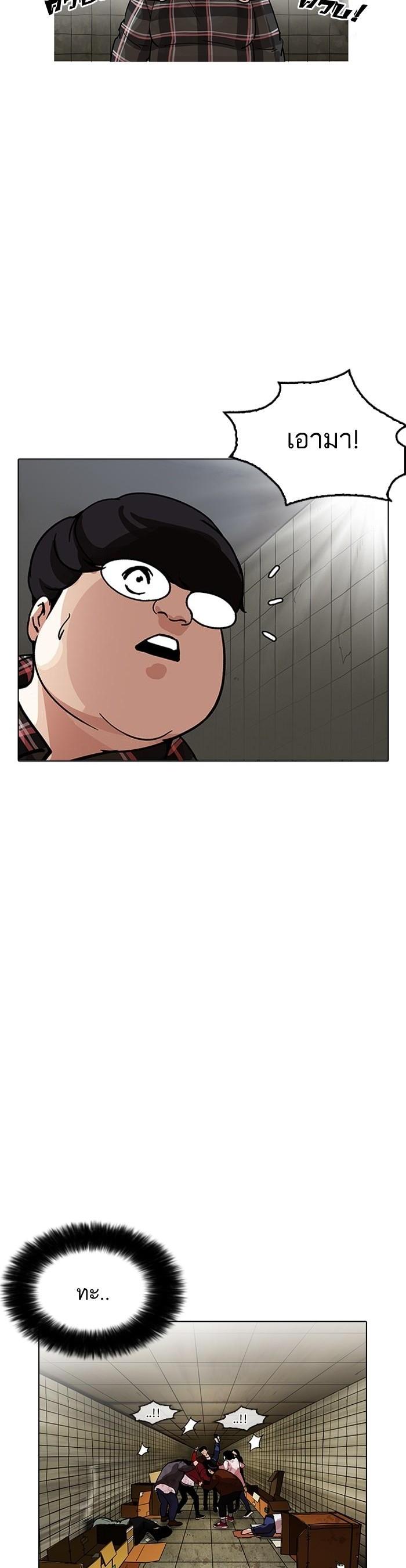 Manga-lc-com อ่านมังงะ อ่านการ์ตูน ออนไลน์ ฟรี Lookism ตอนที่ 1 2 3 4 5 6 7 8 9 10 11 12 13 14 ฟรี ไม่มีโฆษณา Manga-lc - อ่าน มังงะ อ่าน การ์ตูน ออนไลน์ อ่านมังงะ ฟรี