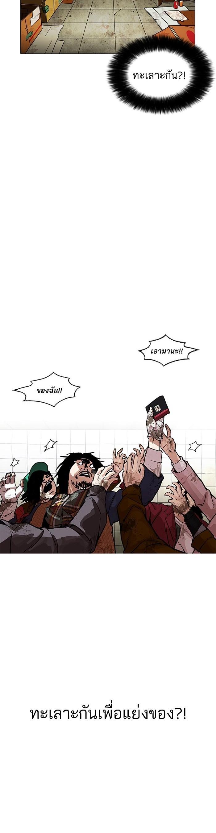 Manga-lc-com อ่านมังงะ อ่านการ์ตูน ออนไลน์ ฟรี Lookism ตอนที่ 1 2 3 4 5 6 7 8 9 10 11 12 13 14 ฟรี ไม่มีโฆษณา Manga-lc - อ่าน มังงะ อ่าน การ์ตูน ออนไลน์ อ่านมังงะ ฟรี