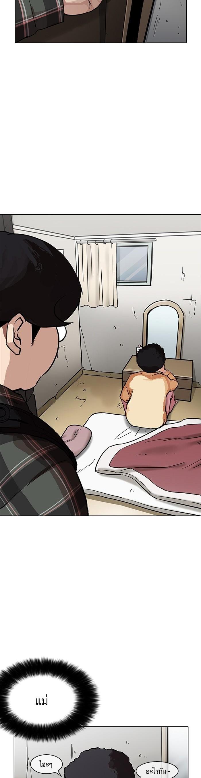 Manga-lc-com อ่านมังงะ อ่านการ์ตูน ออนไลน์ ฟรี Lookism ตอนที่ 1 2 3 4 5 6 7 8 9 10 11 12 13 14 ฟรี ไม่มีโฆษณา Manga-lc - อ่าน มังงะ อ่าน การ์ตูน ออนไลน์ อ่านมังงะ ฟรี