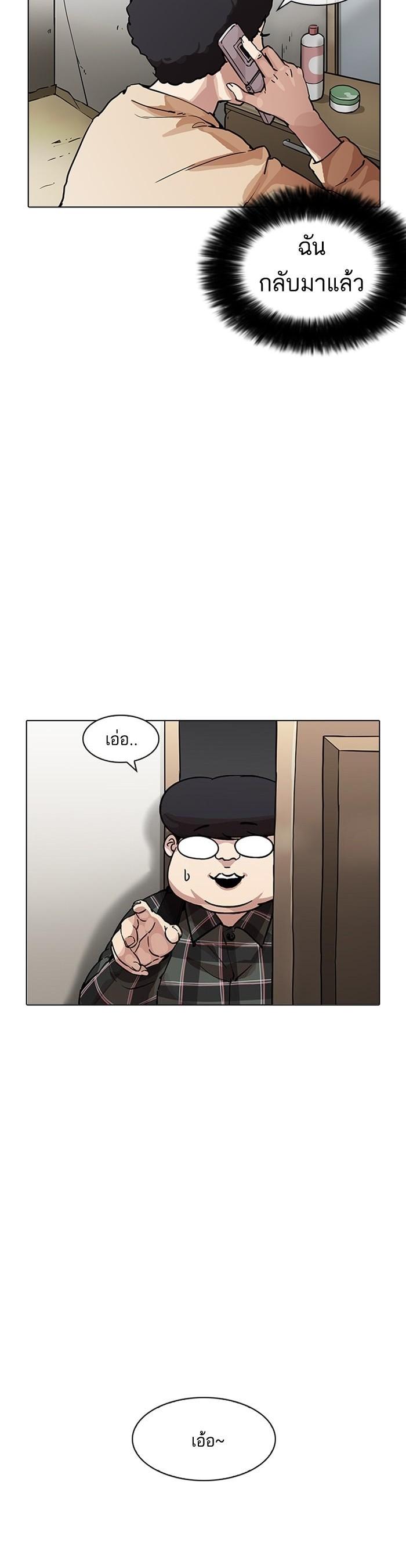 Manga-lc-com อ่านมังงะ อ่านการ์ตูน ออนไลน์ ฟรี Lookism ตอนที่ 1 2 3 4 5 6 7 8 9 10 11 12 13 14 ฟรี ไม่มีโฆษณา Manga-lc - อ่าน มังงะ อ่าน การ์ตูน ออนไลน์ อ่านมังงะ ฟรี