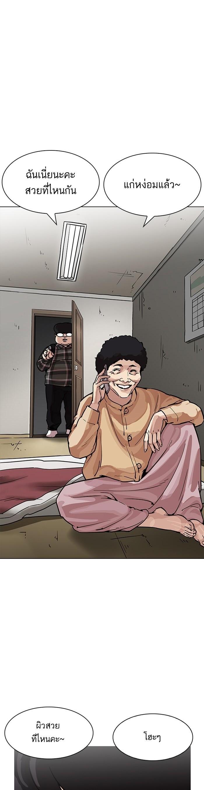 Manga-lc-com อ่านมังงะ อ่านการ์ตูน ออนไลน์ ฟรี Lookism ตอนที่ 1 2 3 4 5 6 7 8 9 10 11 12 13 14 ฟรี ไม่มีโฆษณา Manga-lc - อ่าน มังงะ อ่าน การ์ตูน ออนไลน์ อ่านมังงะ ฟรี