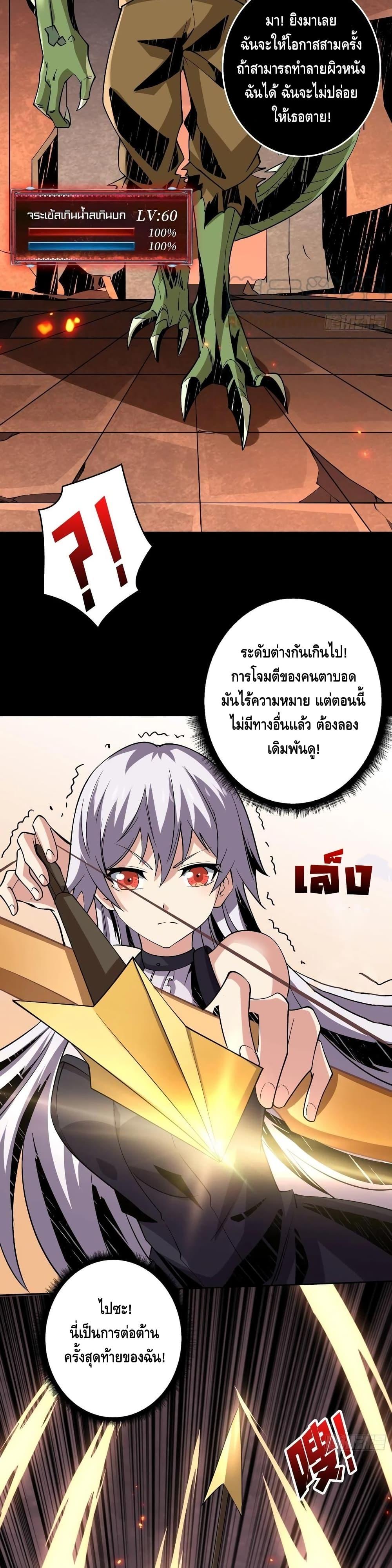 Manga-lc-com อ่านมังงะ อ่านการ์ตูน ออนไลน์ ฟรี King Account at the Start ตอนที่ 1 2 3 4 5 6 7 8 9 10 11 12 13 14 ฟรี ไม่มีโฆษณา Manga-lc - อ่าน มังงะ อ่าน การ์ตูน ออนไลน์ อ่านมังงะ ฟรี