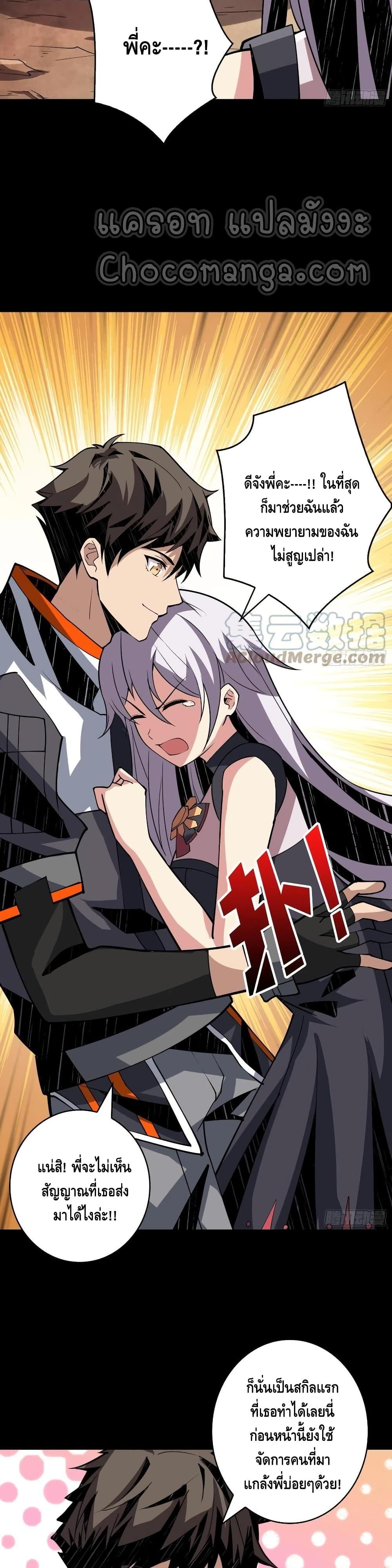 Manga-lc-com อ่านมังงะ อ่านการ์ตูน ออนไลน์ ฟรี King Account at the Start ตอนที่ 1 2 3 4 5 6 7 8 9 10 11 12 13 14 ฟรี ไม่มีโฆษณา Manga-lc - อ่าน มังงะ อ่าน การ์ตูน ออนไลน์ อ่านมังงะ ฟรี