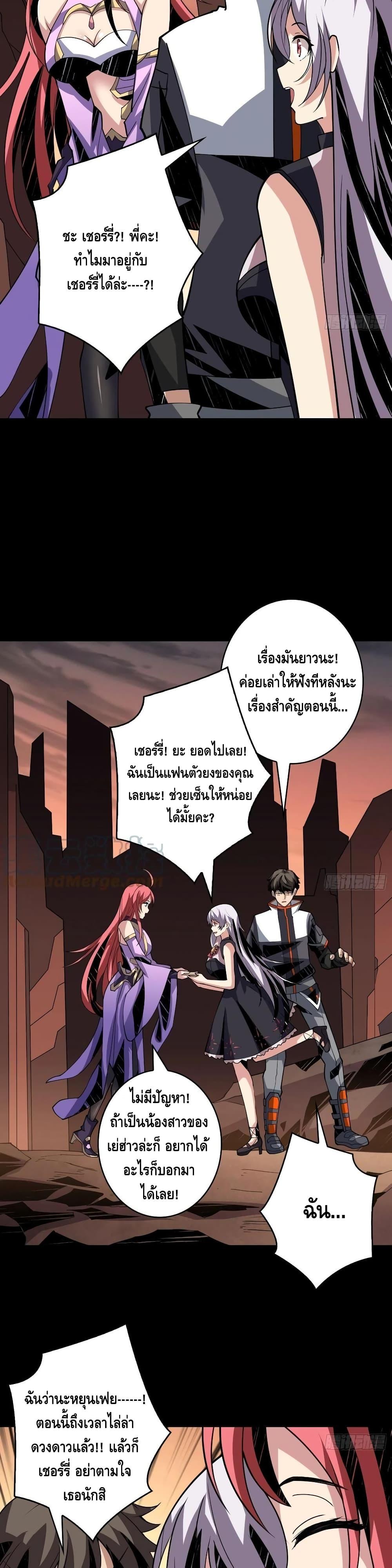 Manga-lc-com อ่านมังงะ อ่านการ์ตูน ออนไลน์ ฟรี King Account at the Start ตอนที่ 1 2 3 4 5 6 7 8 9 10 11 12 13 14 ฟรี ไม่มีโฆษณา Manga-lc - อ่าน มังงะ อ่าน การ์ตูน ออนไลน์ อ่านมังงะ ฟรี