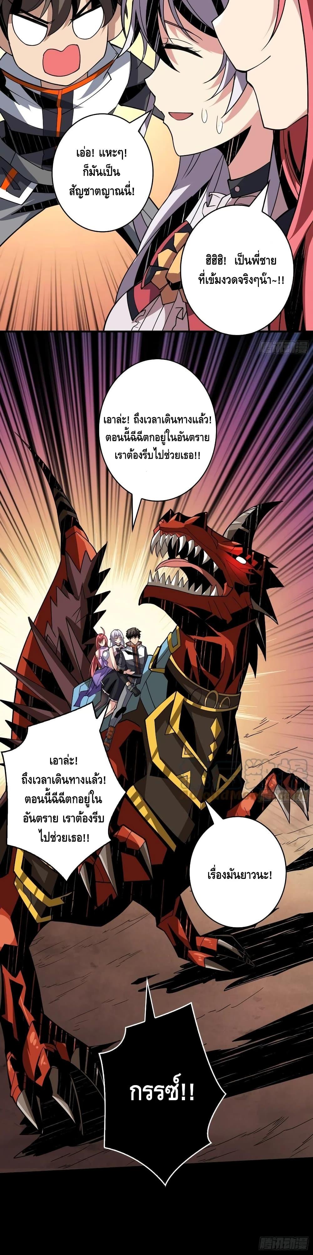 Manga-lc-com อ่านมังงะ อ่านการ์ตูน ออนไลน์ ฟรี King Account at the Start ตอนที่ 1 2 3 4 5 6 7 8 9 10 11 12 13 14 ฟรี ไม่มีโฆษณา Manga-lc - อ่าน มังงะ อ่าน การ์ตูน ออนไลน์ อ่านมังงะ ฟรี