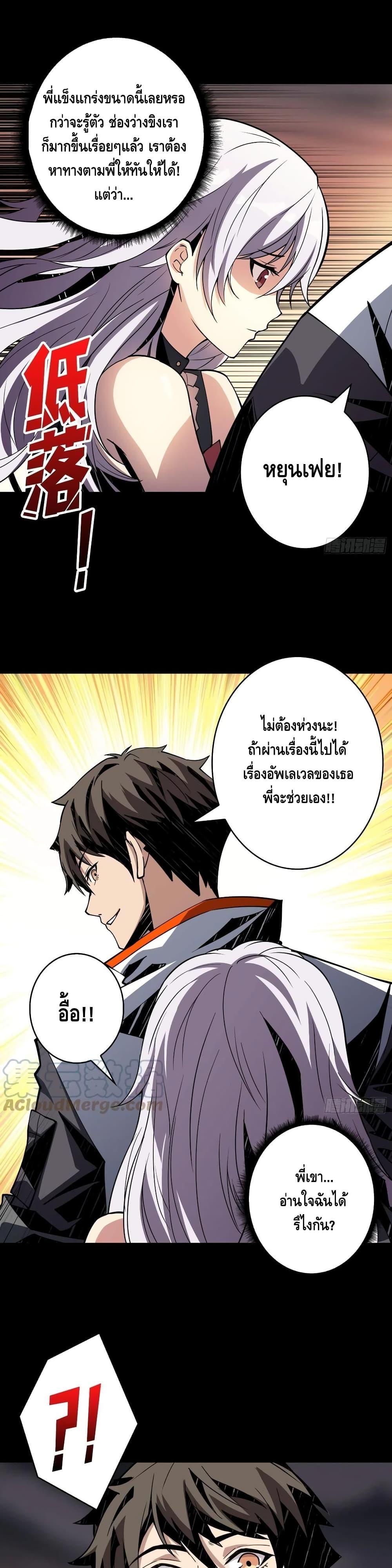Manga-lc-com อ่านมังงะ อ่านการ์ตูน ออนไลน์ ฟรี King Account at the Start ตอนที่ 1 2 3 4 5 6 7 8 9 10 11 12 13 14 ฟรี ไม่มีโฆษณา Manga-lc - อ่าน มังงะ อ่าน การ์ตูน ออนไลน์ อ่านมังงะ ฟรี