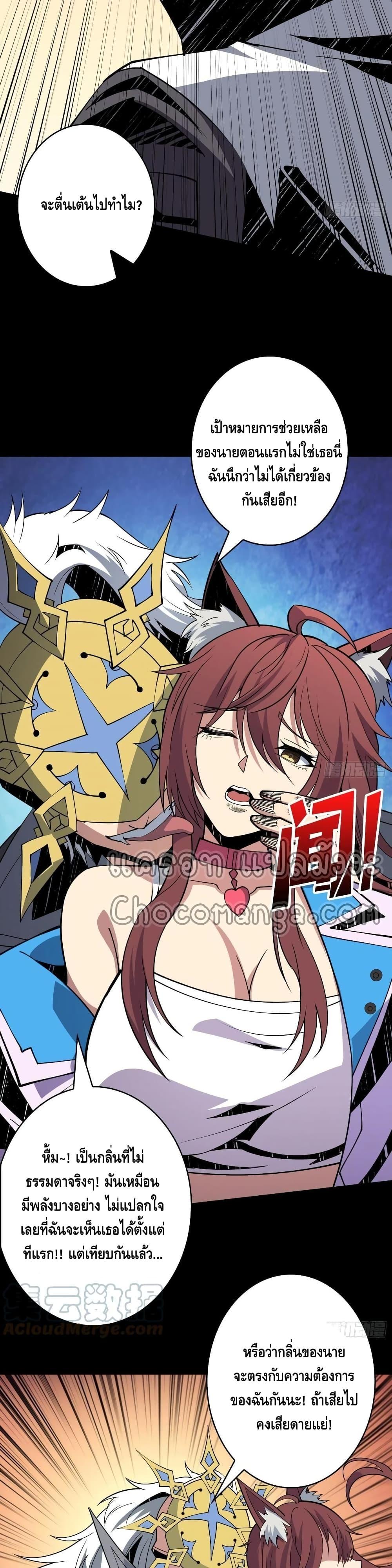 Manga-lc-com อ่านมังงะ อ่านการ์ตูน ออนไลน์ ฟรี King Account at the Start ตอนที่ 1 2 3 4 5 6 7 8 9 10 11 12 13 14 ฟรี ไม่มีโฆษณา Manga-lc - อ่าน มังงะ อ่าน การ์ตูน ออนไลน์ อ่านมังงะ ฟรี