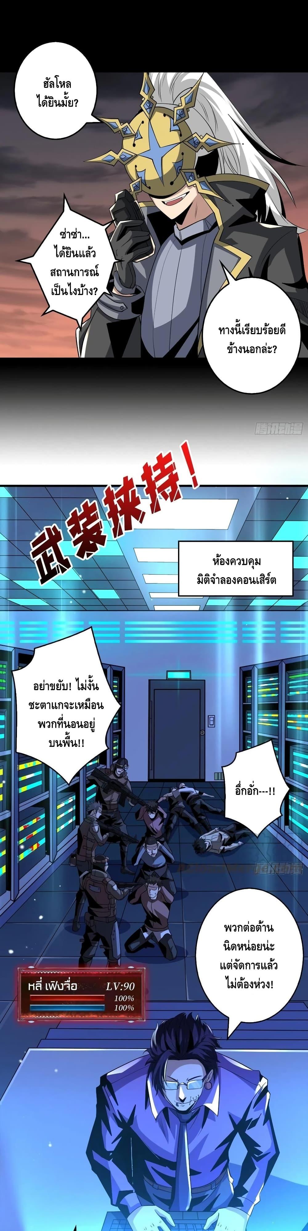 Manga-lc-com อ่านมังงะ อ่านการ์ตูน ออนไลน์ ฟรี King Account at the Start ตอนที่ 1 2 3 4 5 6 7 8 9 10 11 12 13 14 ฟรี ไม่มีโฆษณา Manga-lc - อ่าน มังงะ อ่าน การ์ตูน ออนไลน์ อ่านมังงะ ฟรี