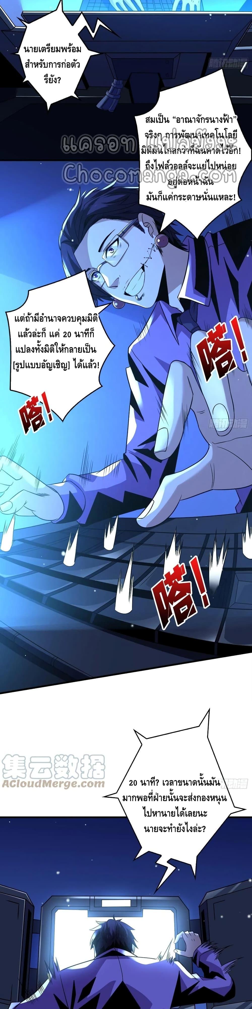 Manga-lc-com อ่านมังงะ อ่านการ์ตูน ออนไลน์ ฟรี King Account at the Start ตอนที่ 1 2 3 4 5 6 7 8 9 10 11 12 13 14 ฟรี ไม่มีโฆษณา Manga-lc - อ่าน มังงะ อ่าน การ์ตูน ออนไลน์ อ่านมังงะ ฟรี