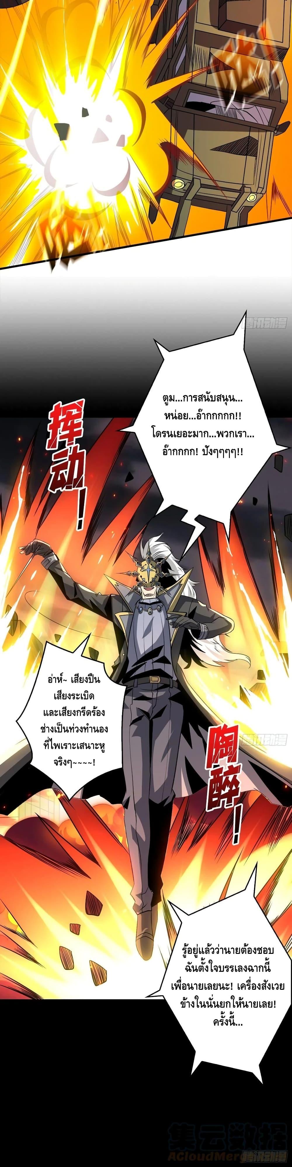 Manga-lc-com อ่านมังงะ อ่านการ์ตูน ออนไลน์ ฟรี King Account at the Start ตอนที่ 1 2 3 4 5 6 7 8 9 10 11 12 13 14 ฟรี ไม่มีโฆษณา Manga-lc - อ่าน มังงะ อ่าน การ์ตูน ออนไลน์ อ่านมังงะ ฟรี