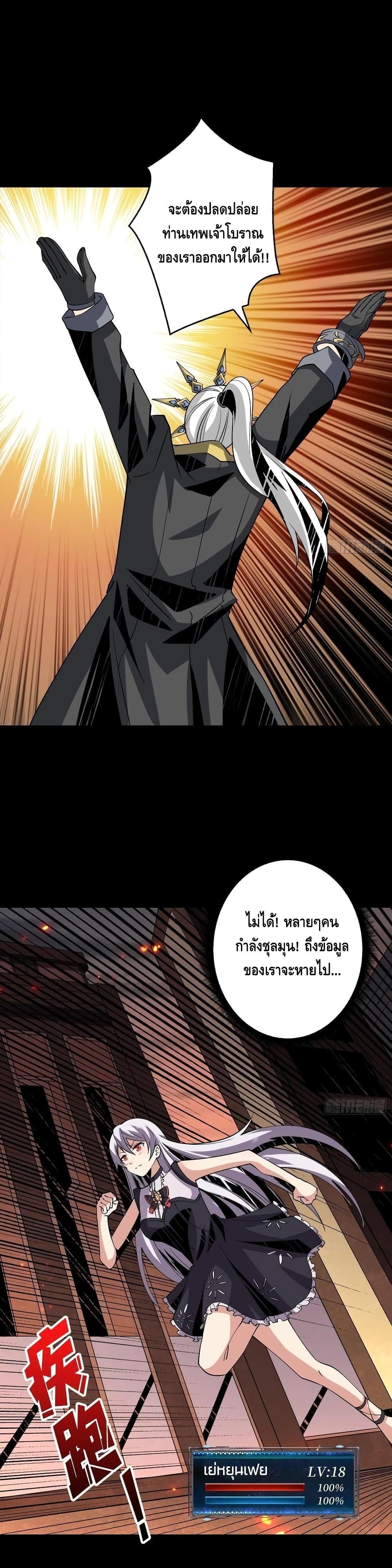 Manga-lc-com อ่านมังงะ อ่านการ์ตูน ออนไลน์ ฟรี King Account at the Start ตอนที่ 1 2 3 4 5 6 7 8 9 10 11 12 13 14 ฟรี ไม่มีโฆษณา Manga-lc - อ่าน มังงะ อ่าน การ์ตูน ออนไลน์ อ่านมังงะ ฟรี
