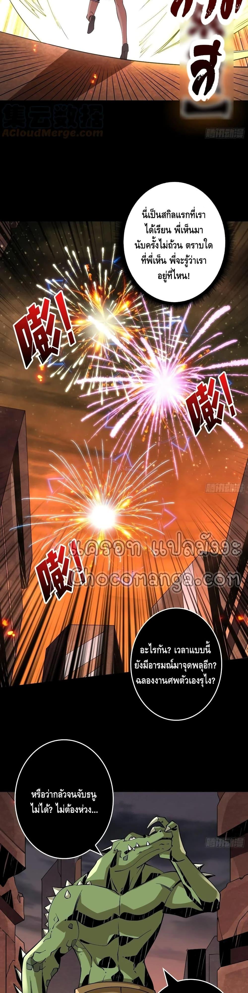 Manga-lc-com อ่านมังงะ อ่านการ์ตูน ออนไลน์ ฟรี King Account at the Start ตอนที่ 1 2 3 4 5 6 7 8 9 10 11 12 13 14 ฟรี ไม่มีโฆษณา Manga-lc - อ่าน มังงะ อ่าน การ์ตูน ออนไลน์ อ่านมังงะ ฟรี